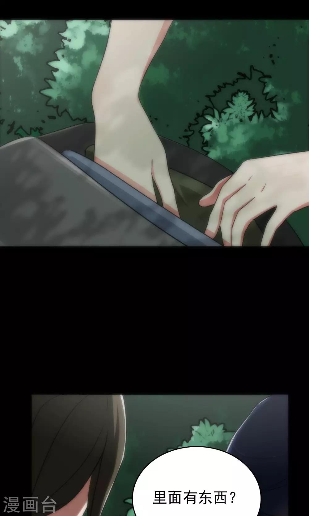第43话 游戏开始19