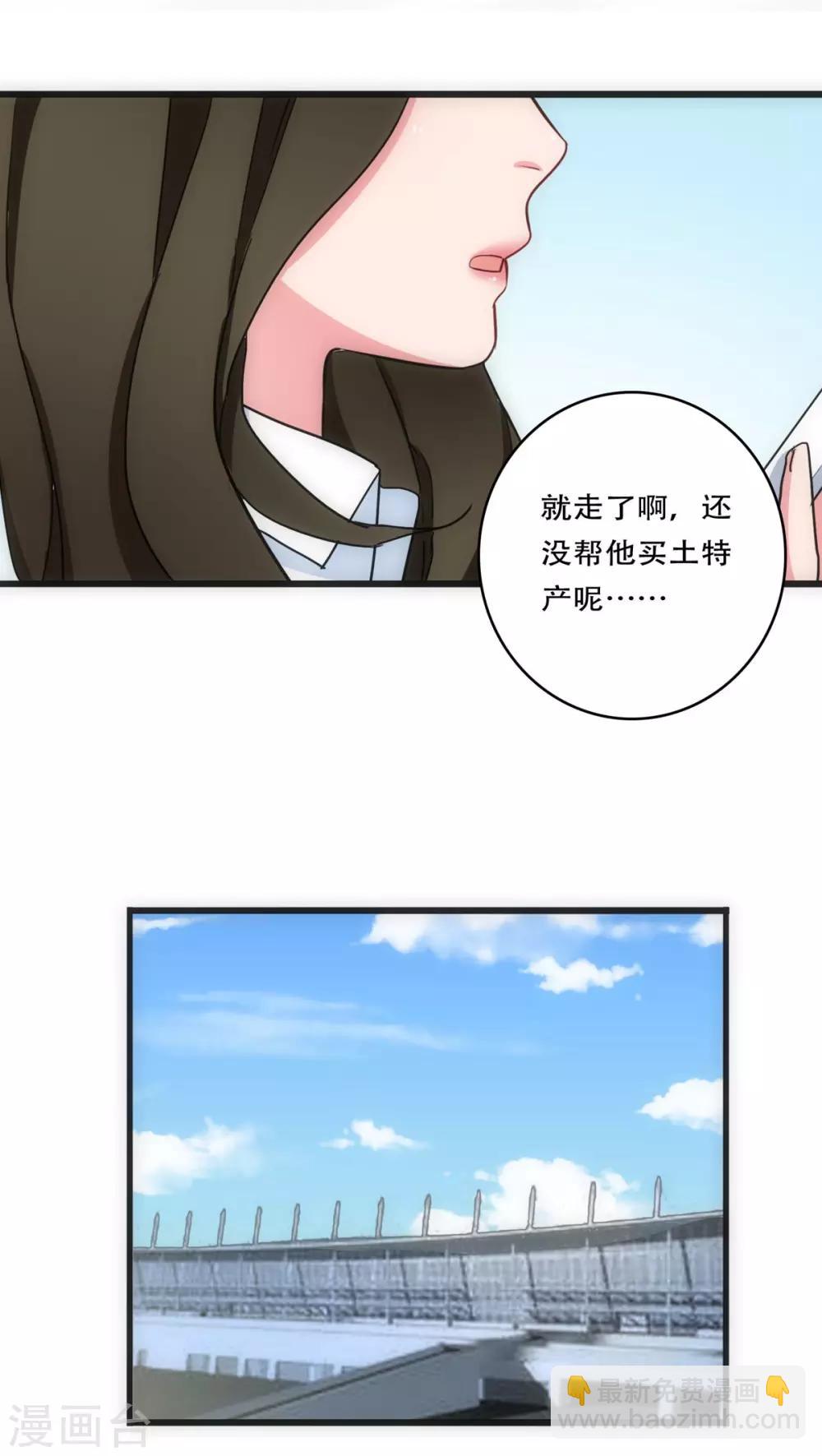 第26话 梦里的人19