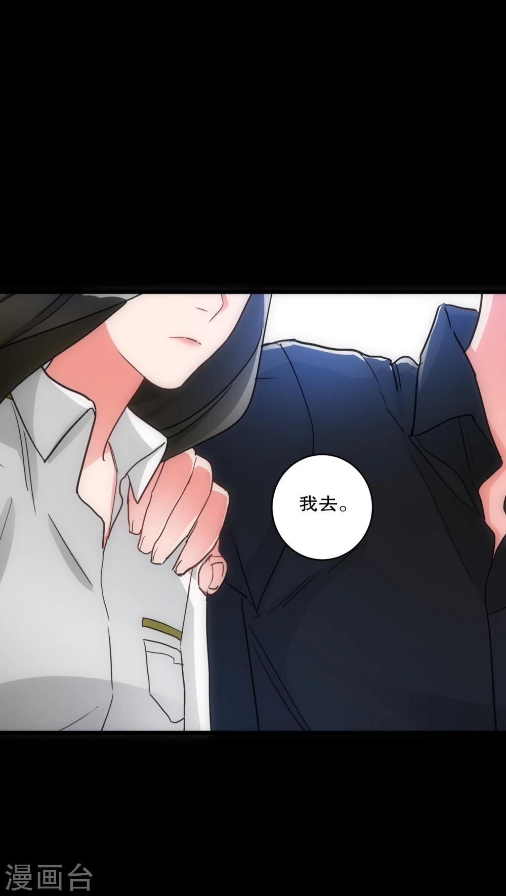 第25话 曲终人散9
