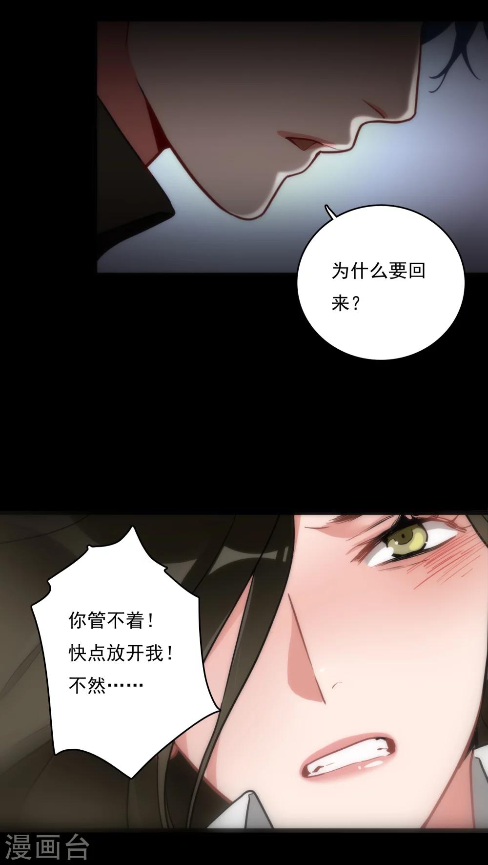 第3话 肌肤之亲15
