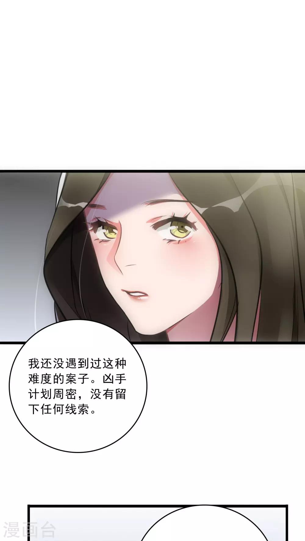 第16话 她他和他19