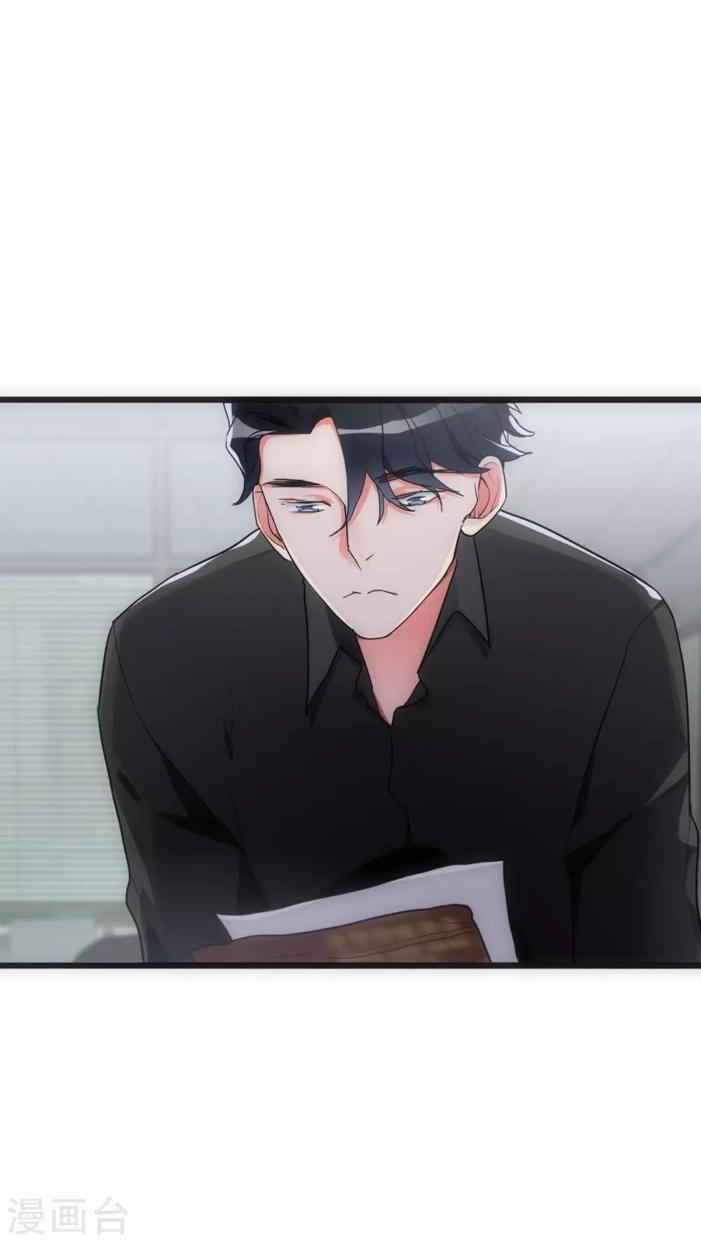 第27话 始知相思21