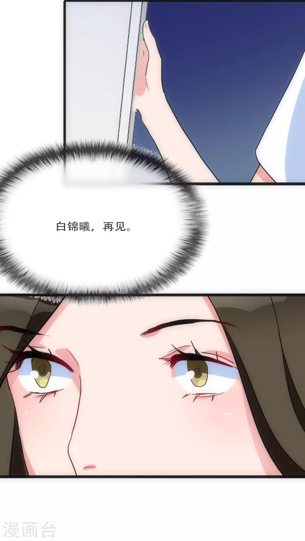 第26话 梦里的人15