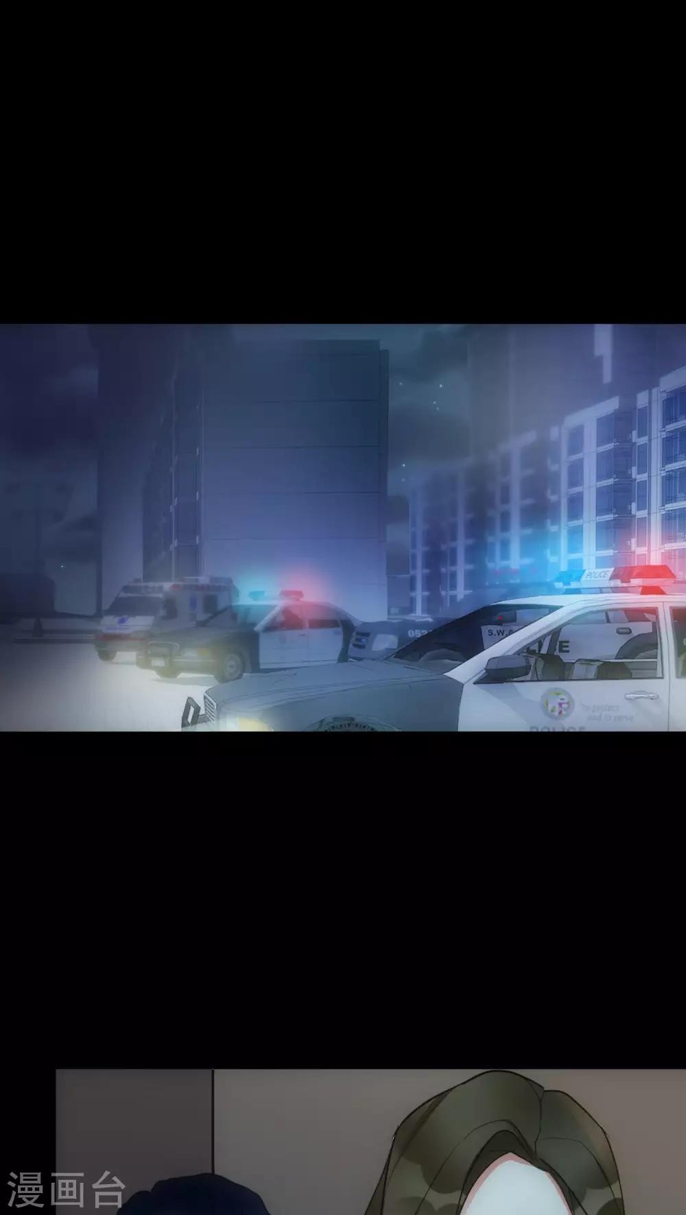 第13话 城市的夜23