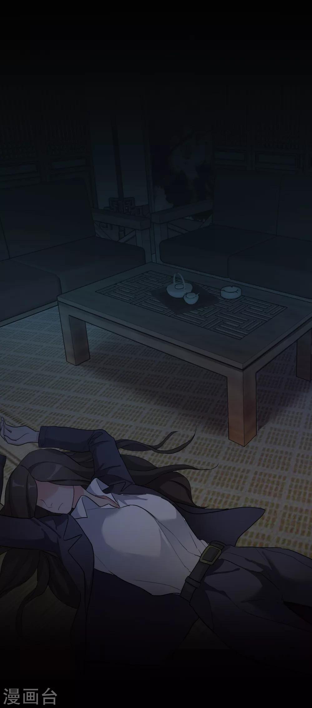 第3话 肌肤之亲21