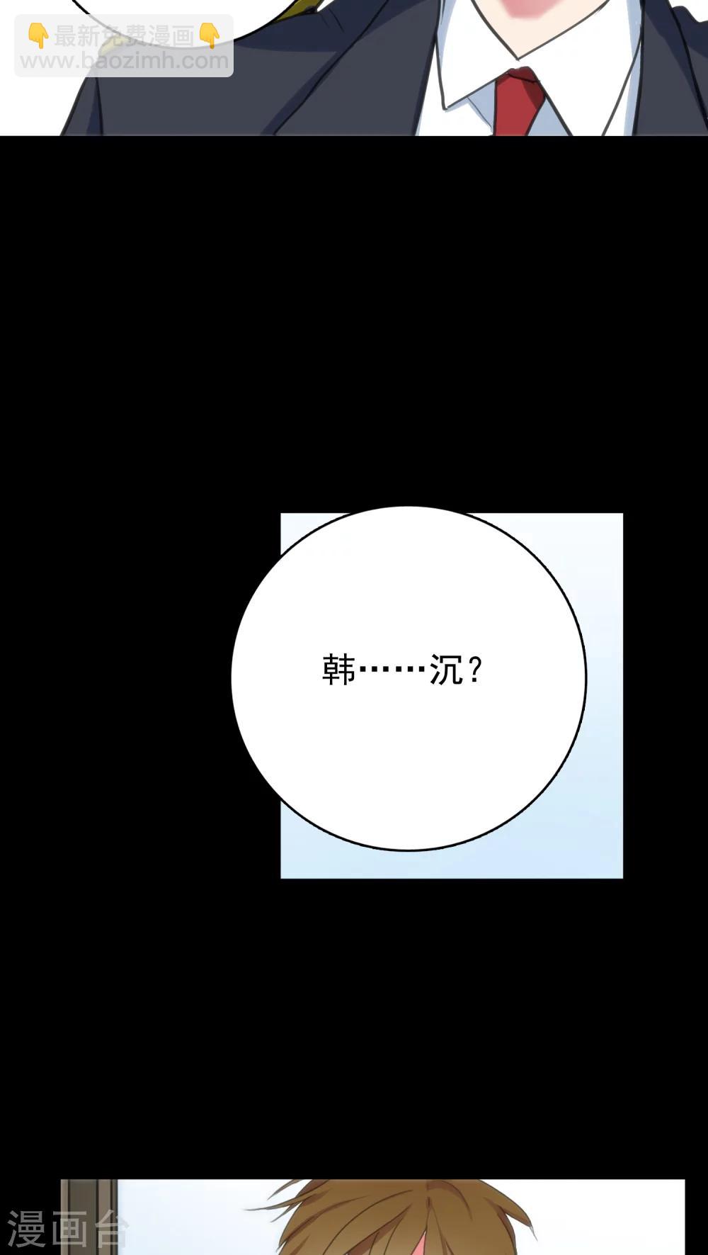 第7话 案发现场16