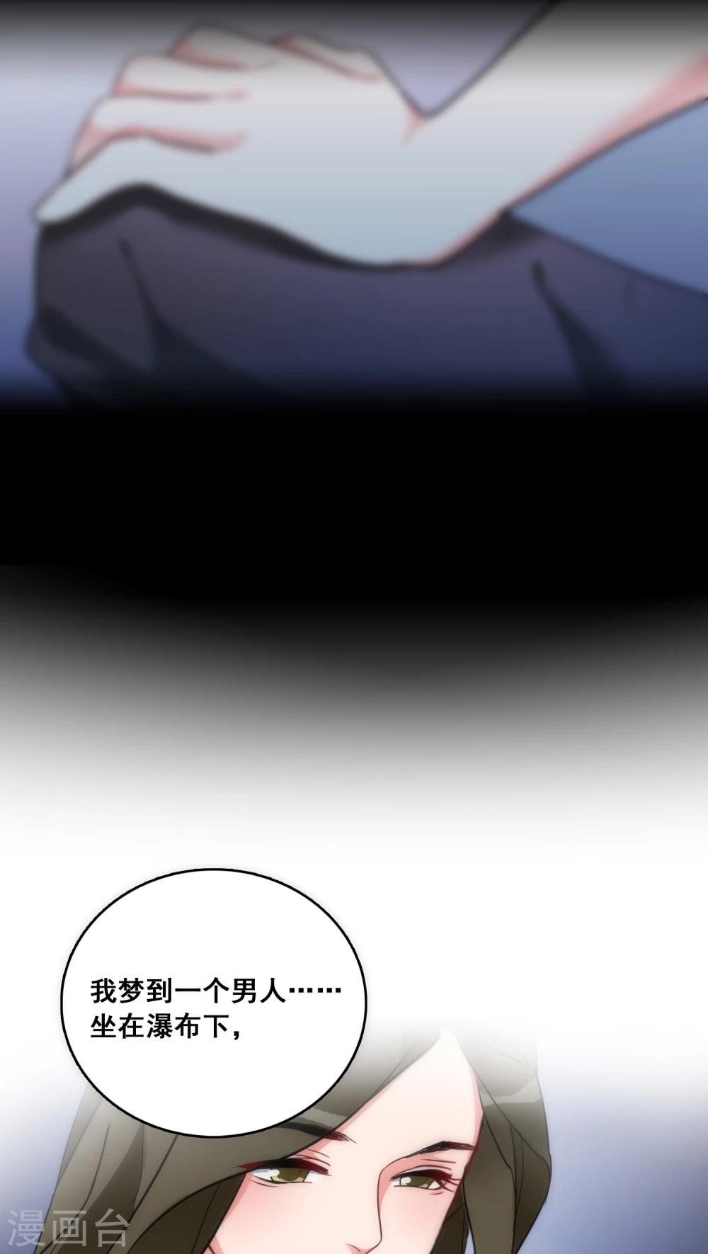 第11话 她的记忆6