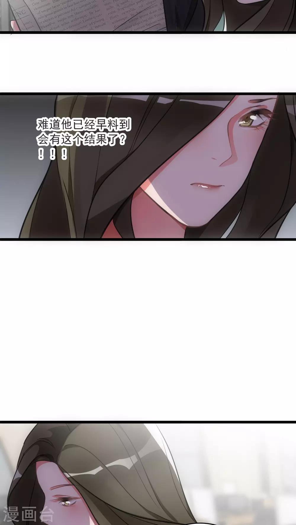 第16话 她他和他6