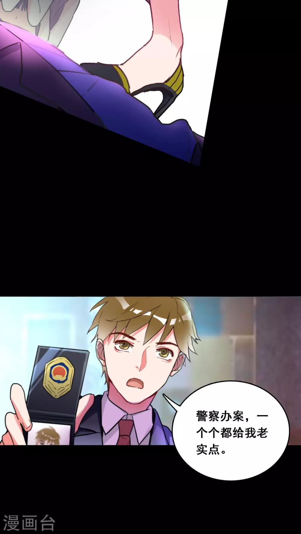 第1话15