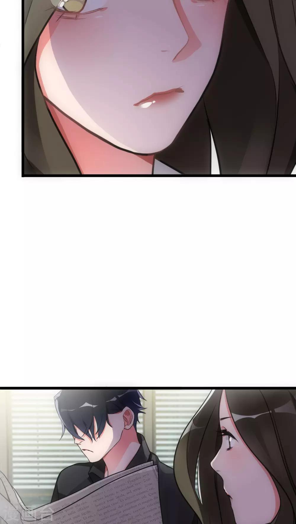 第16话 她他和他5