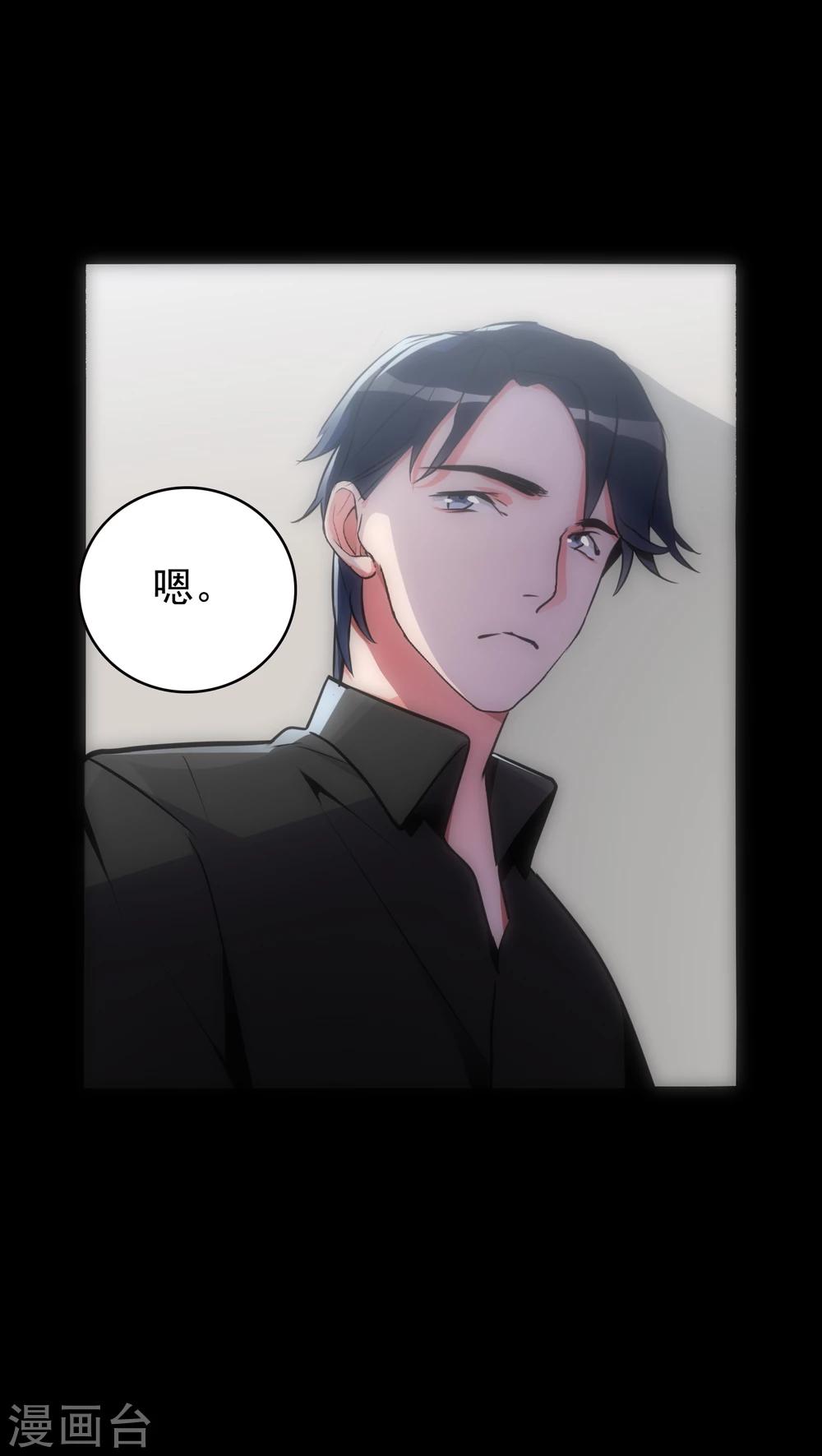 第19话 心爱的人24