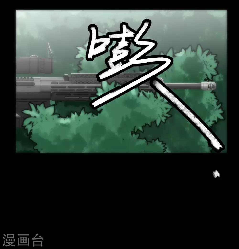 第43话 游戏开始25