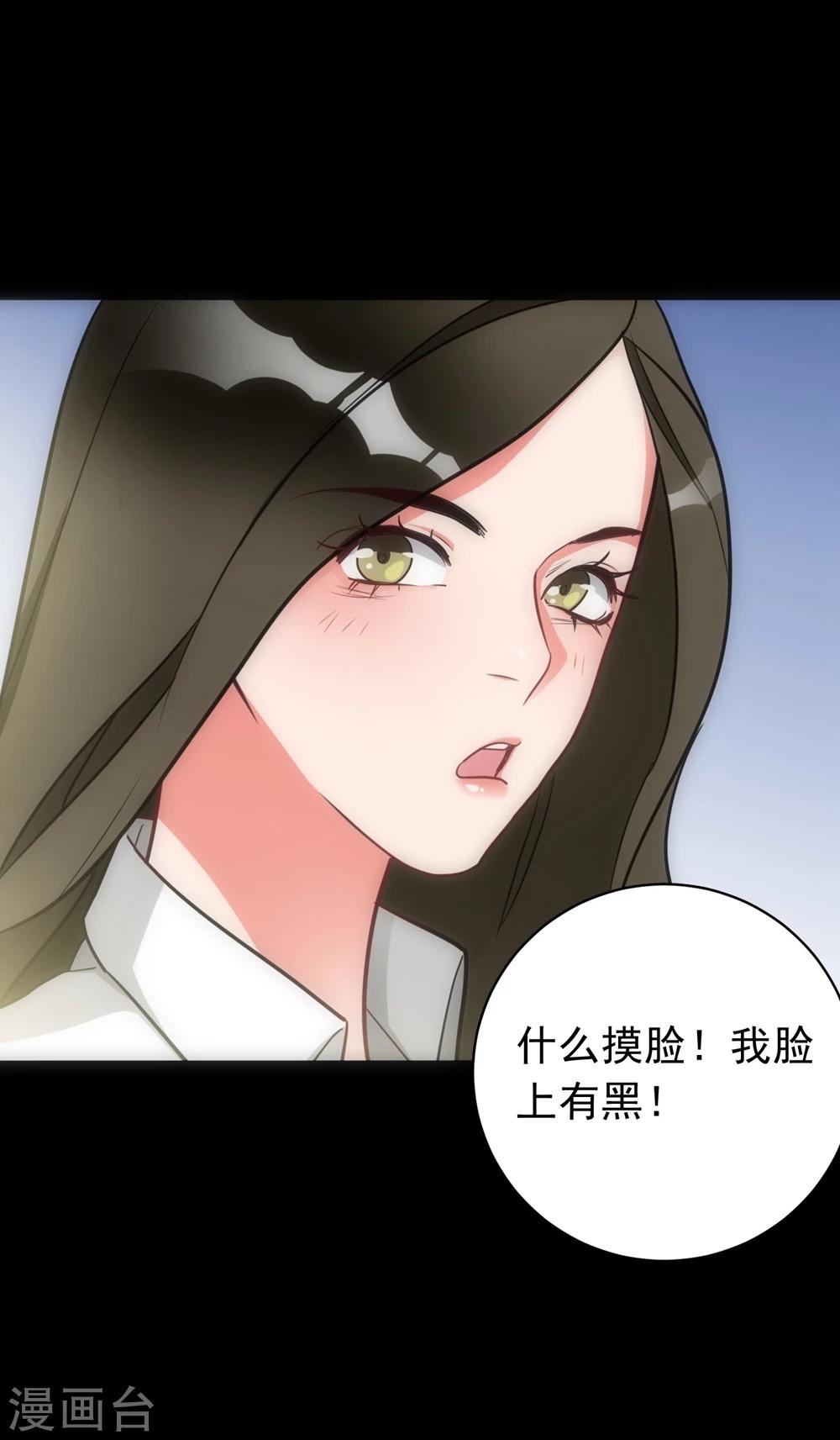 第21话 新的证据25
