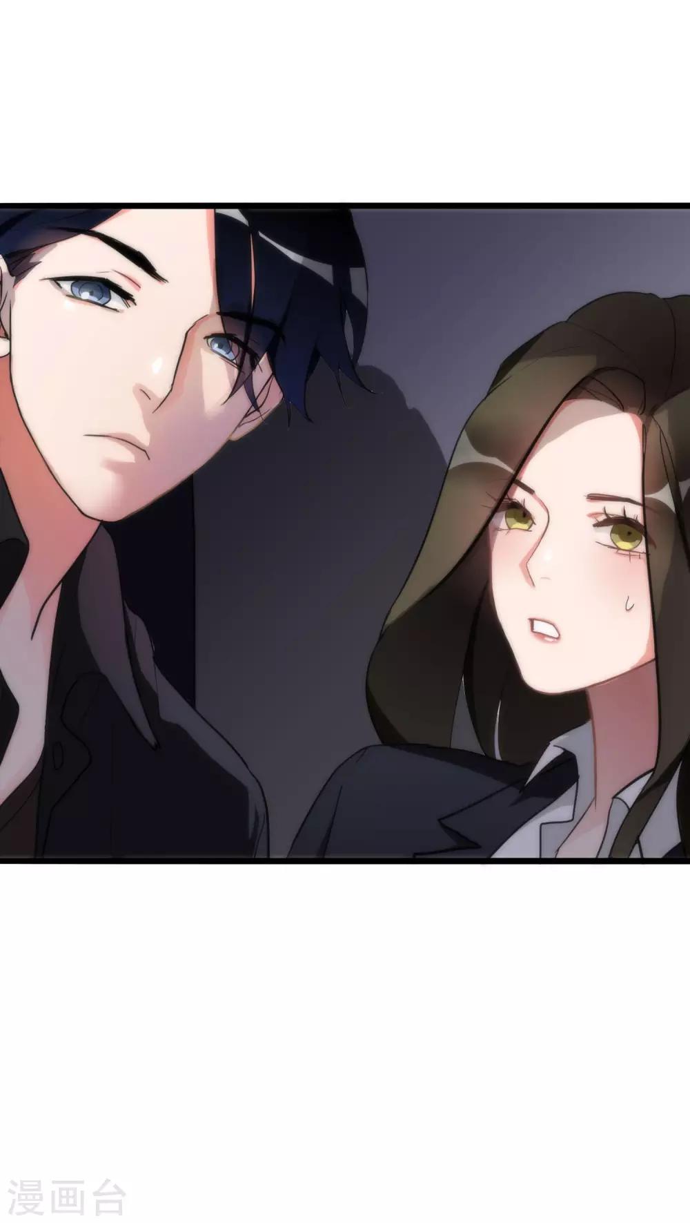 第10话 三人之故3