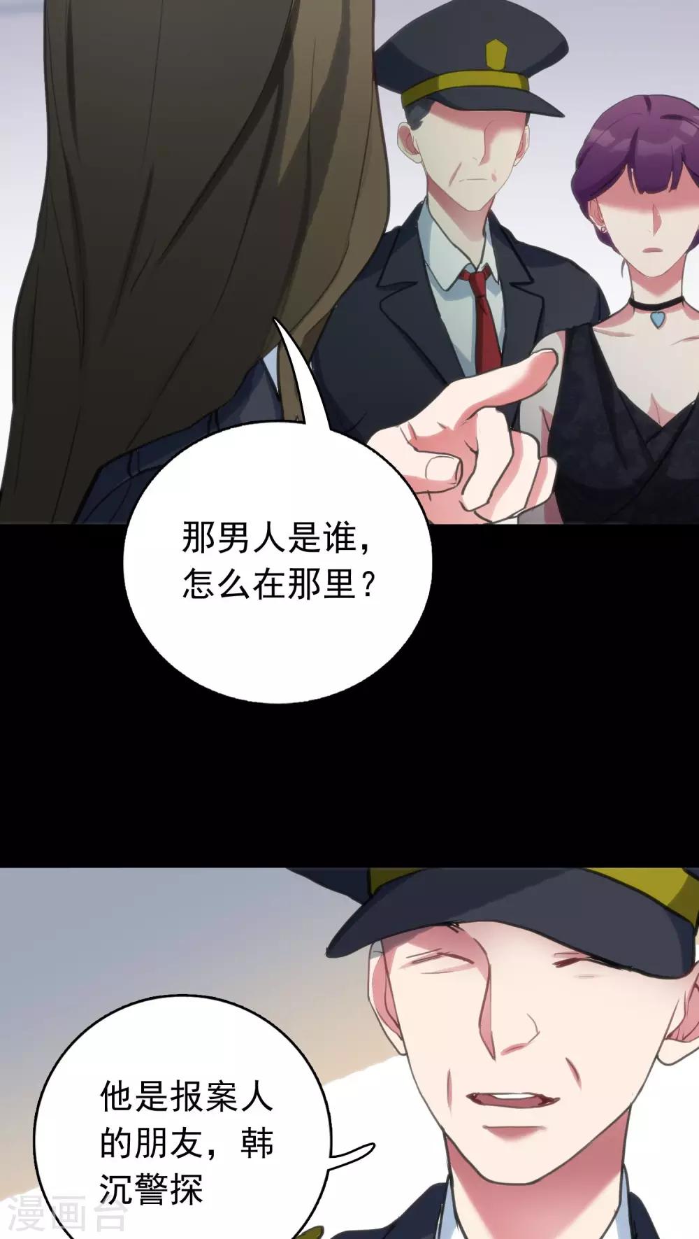 第7话 案发现场15