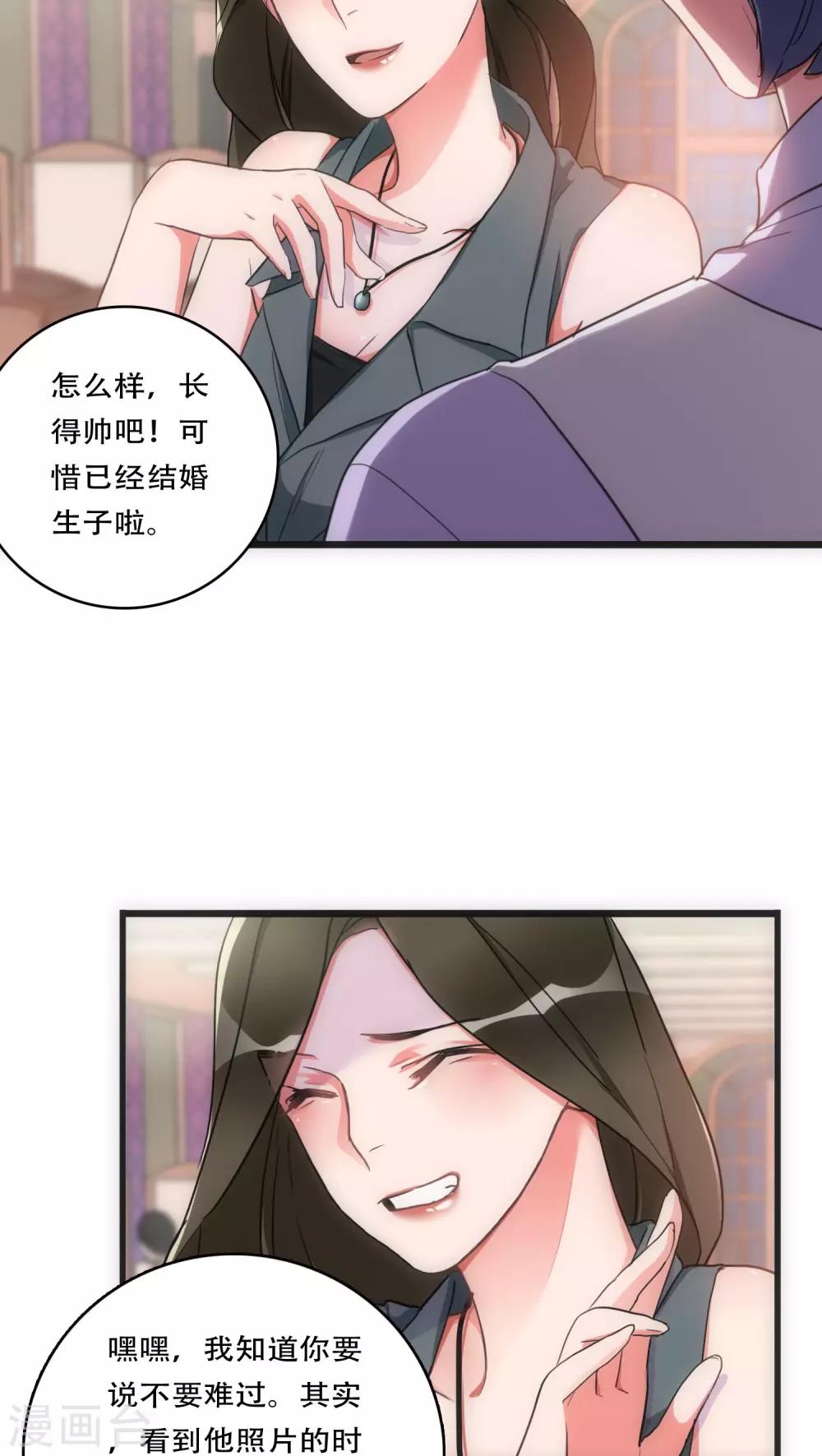 第27话 始知相思10