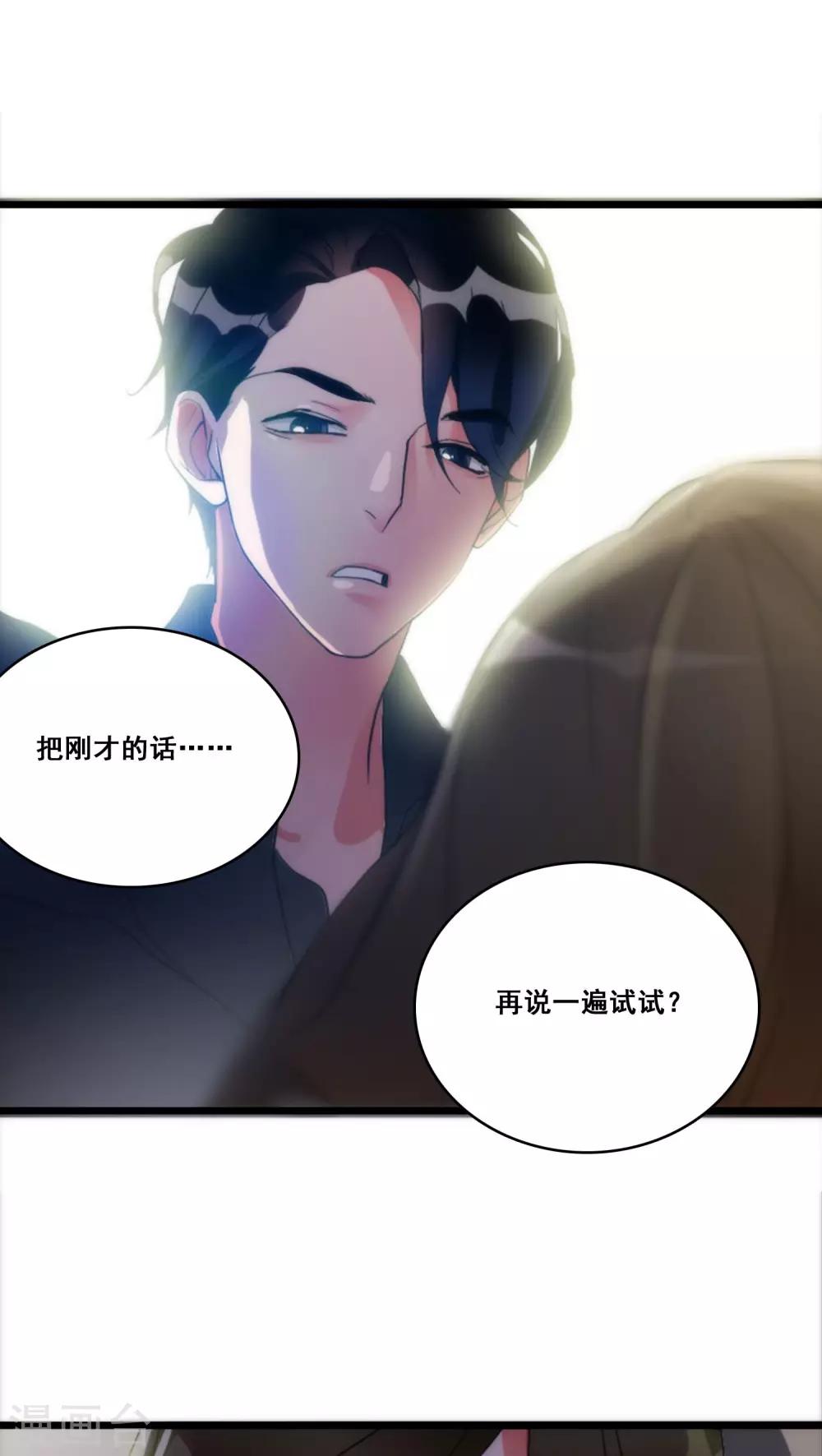 第10话 三人之故0