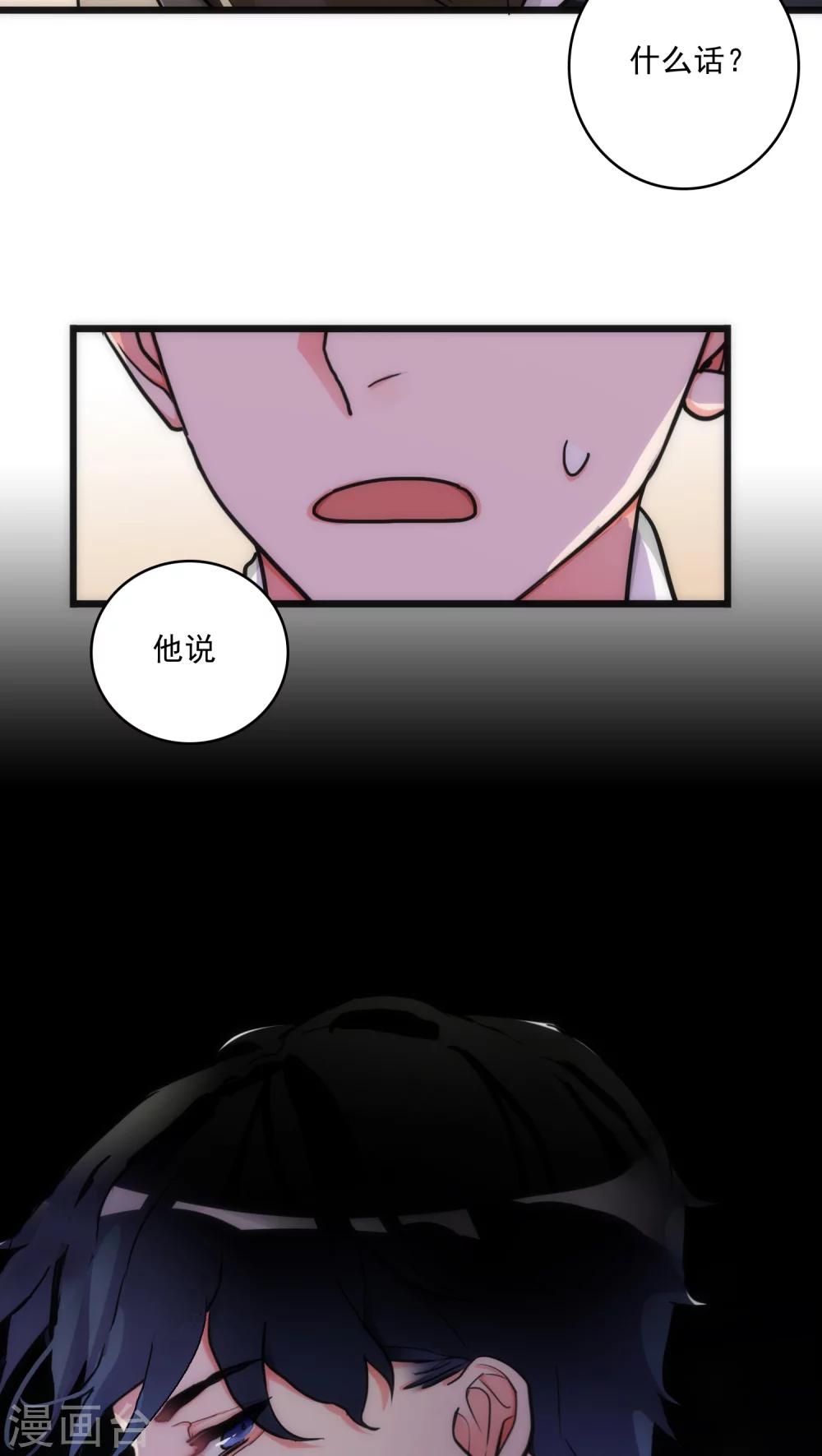 第5话 法医司白18