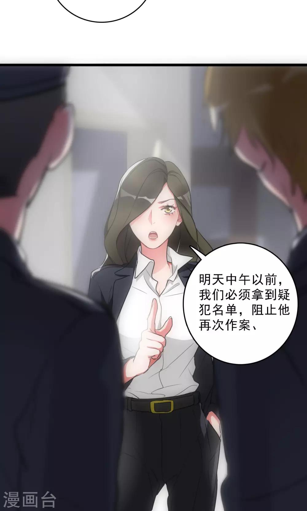 第14话 再次作案20