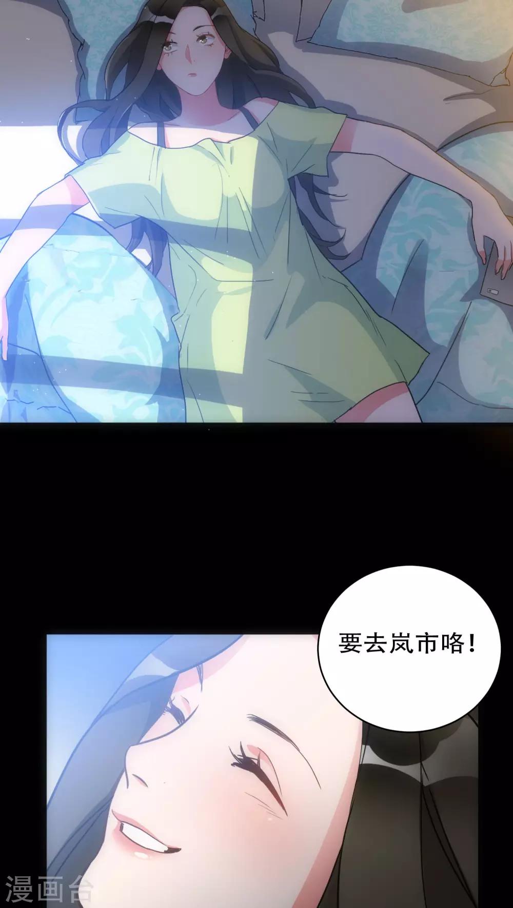 第28话 再次相逢6
