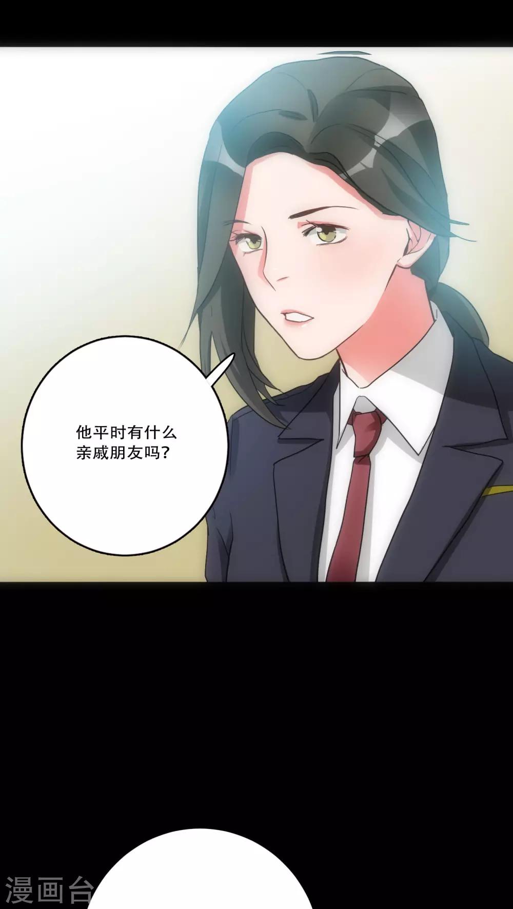 第30话 T的标志15