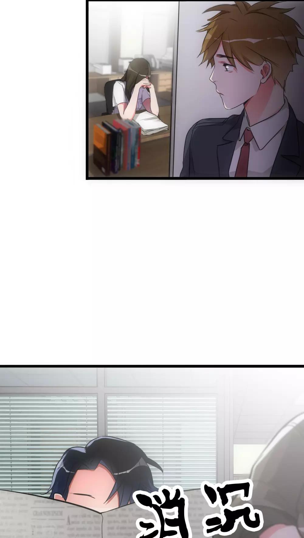 第16话 她他和他8