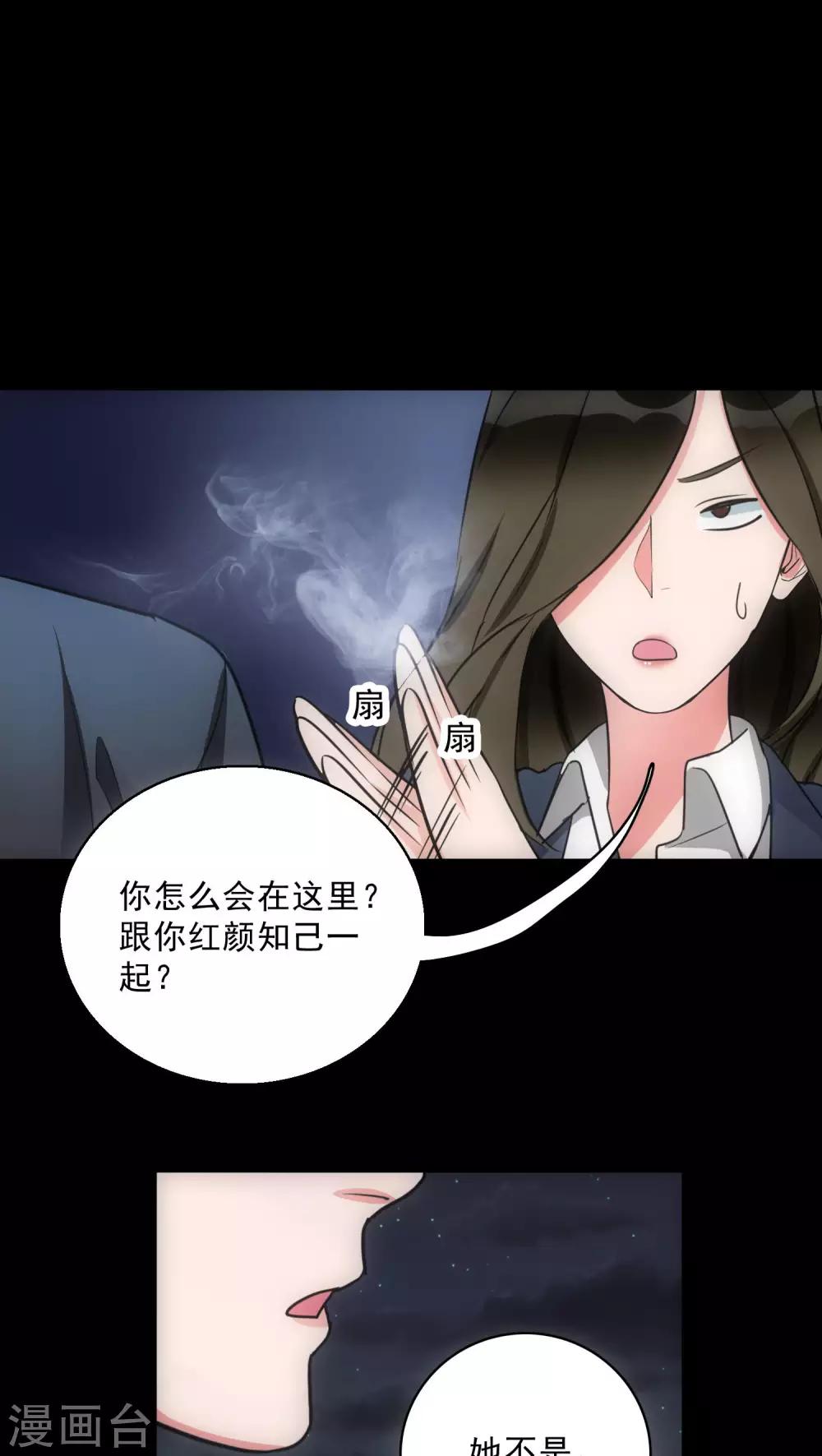 第13话 城市的夜21