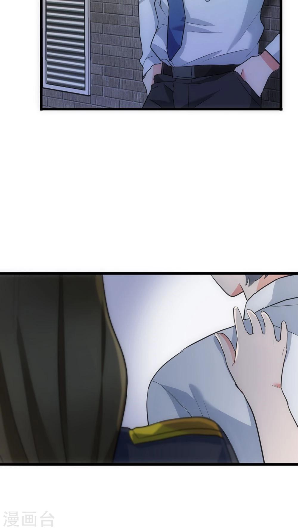第22话 第二个人2