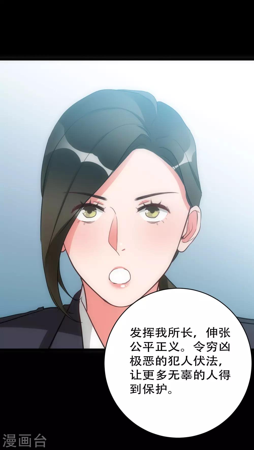第28话 再次相逢16