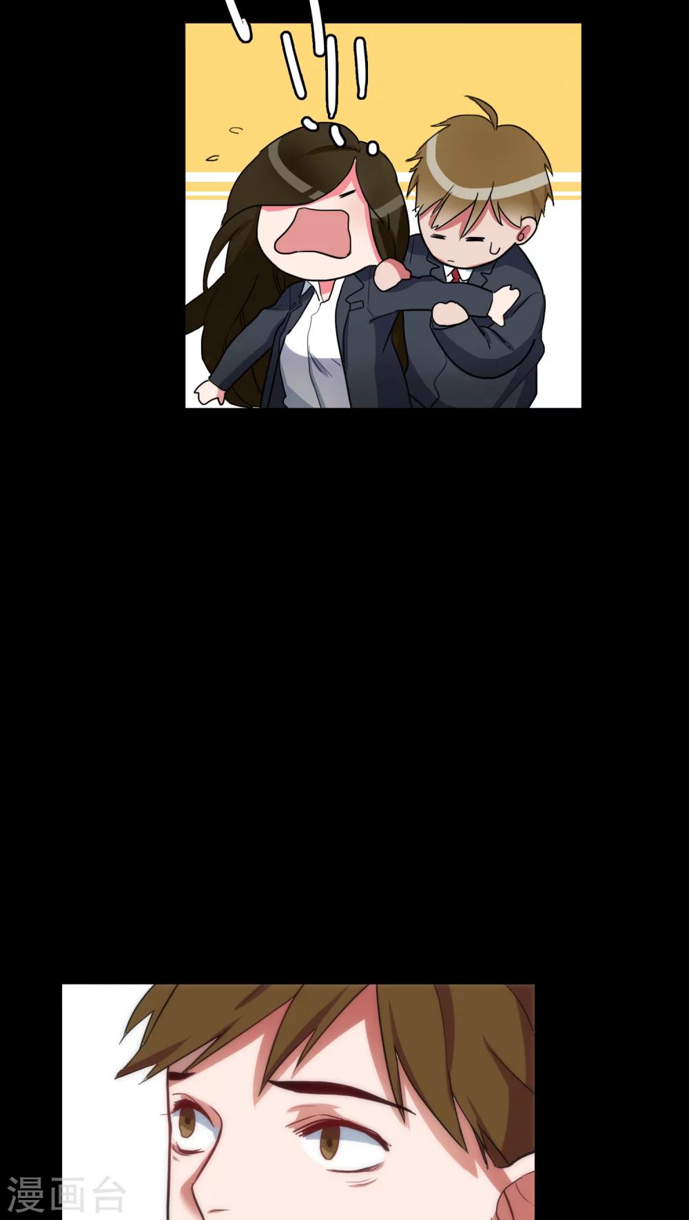 第4话 他的冷漠8