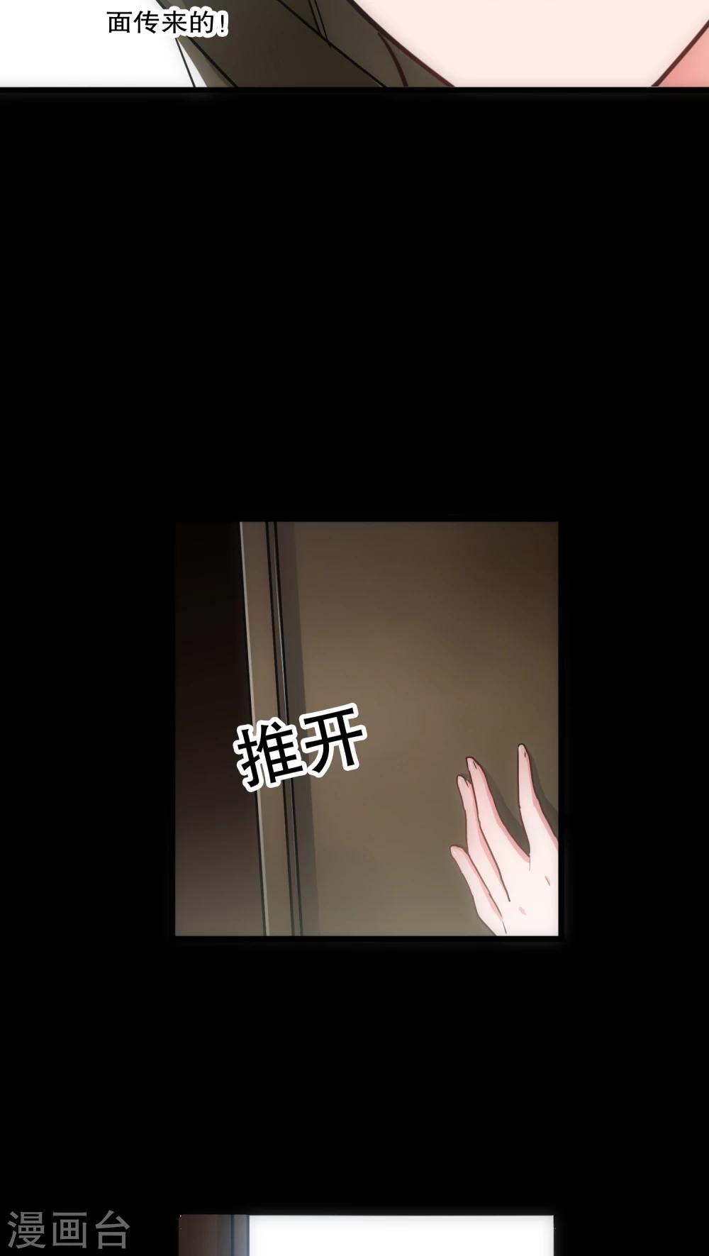 第25话 曲终人散11