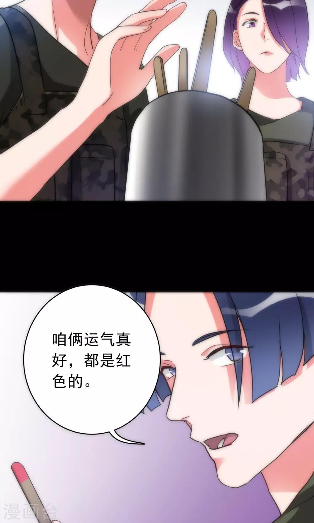 第42话 弱肉强食5