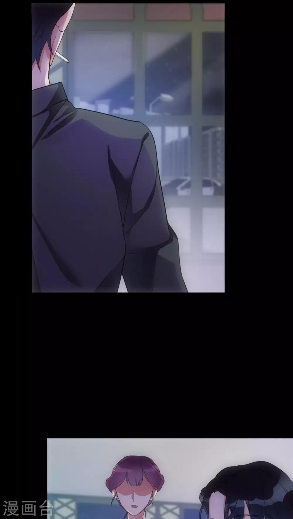 第13话 城市的夜2