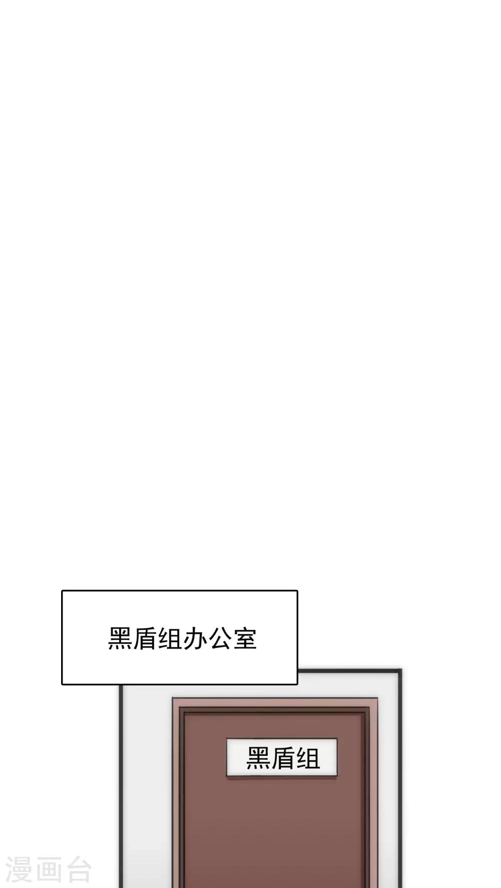 第34话 死亡背后17