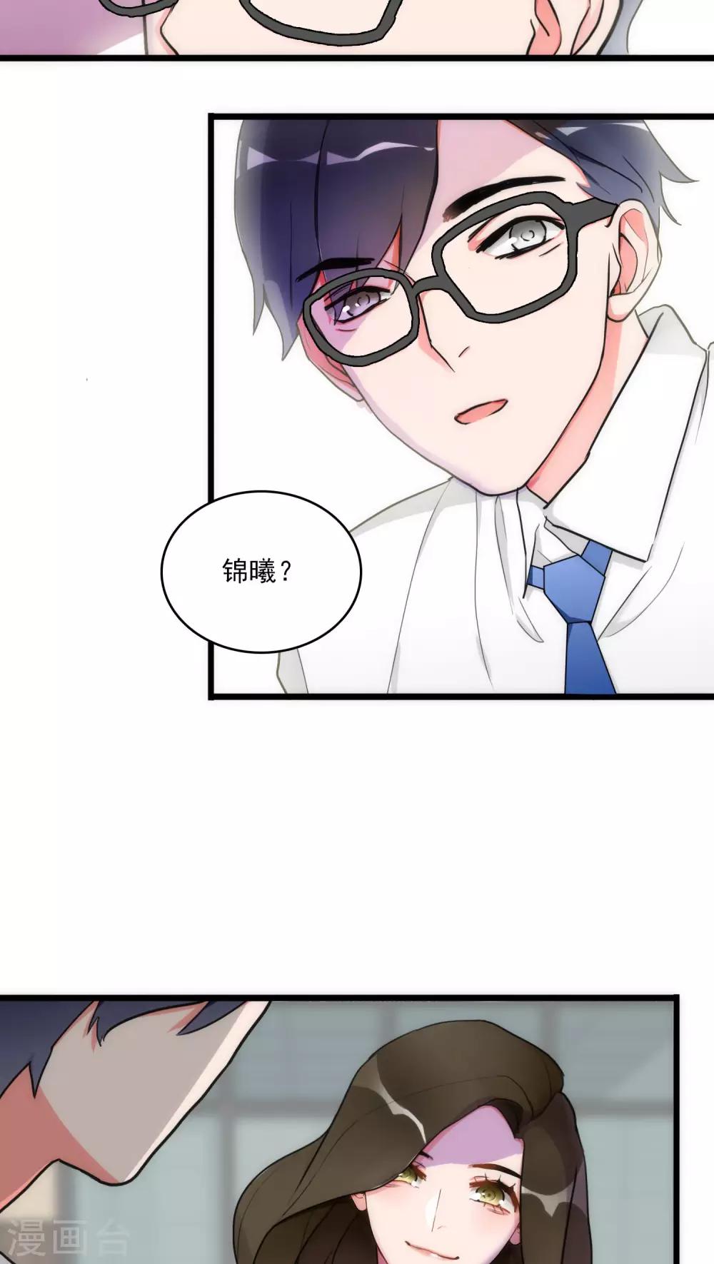 第5话 法医司白8