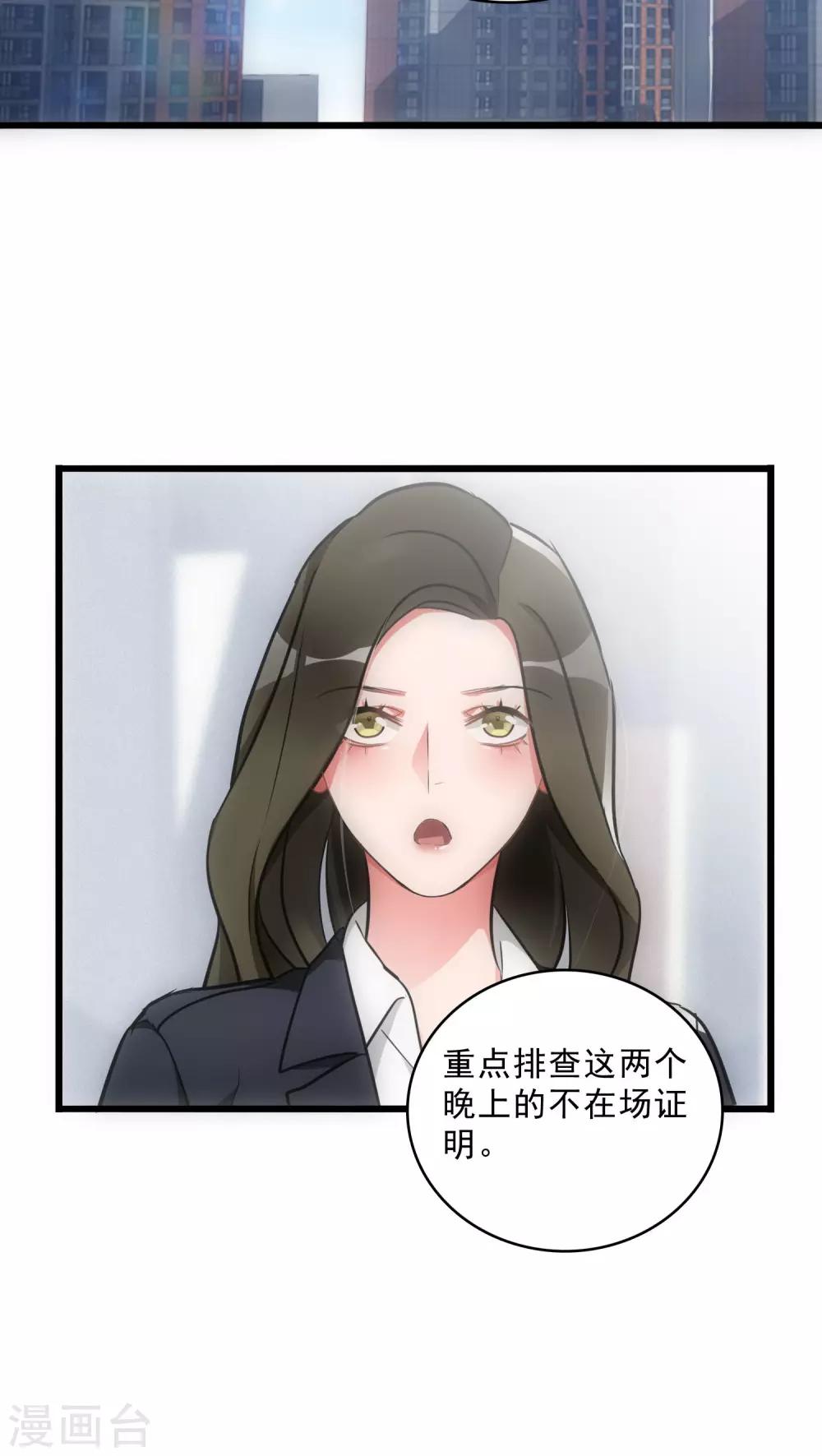 第14话 再次作案17