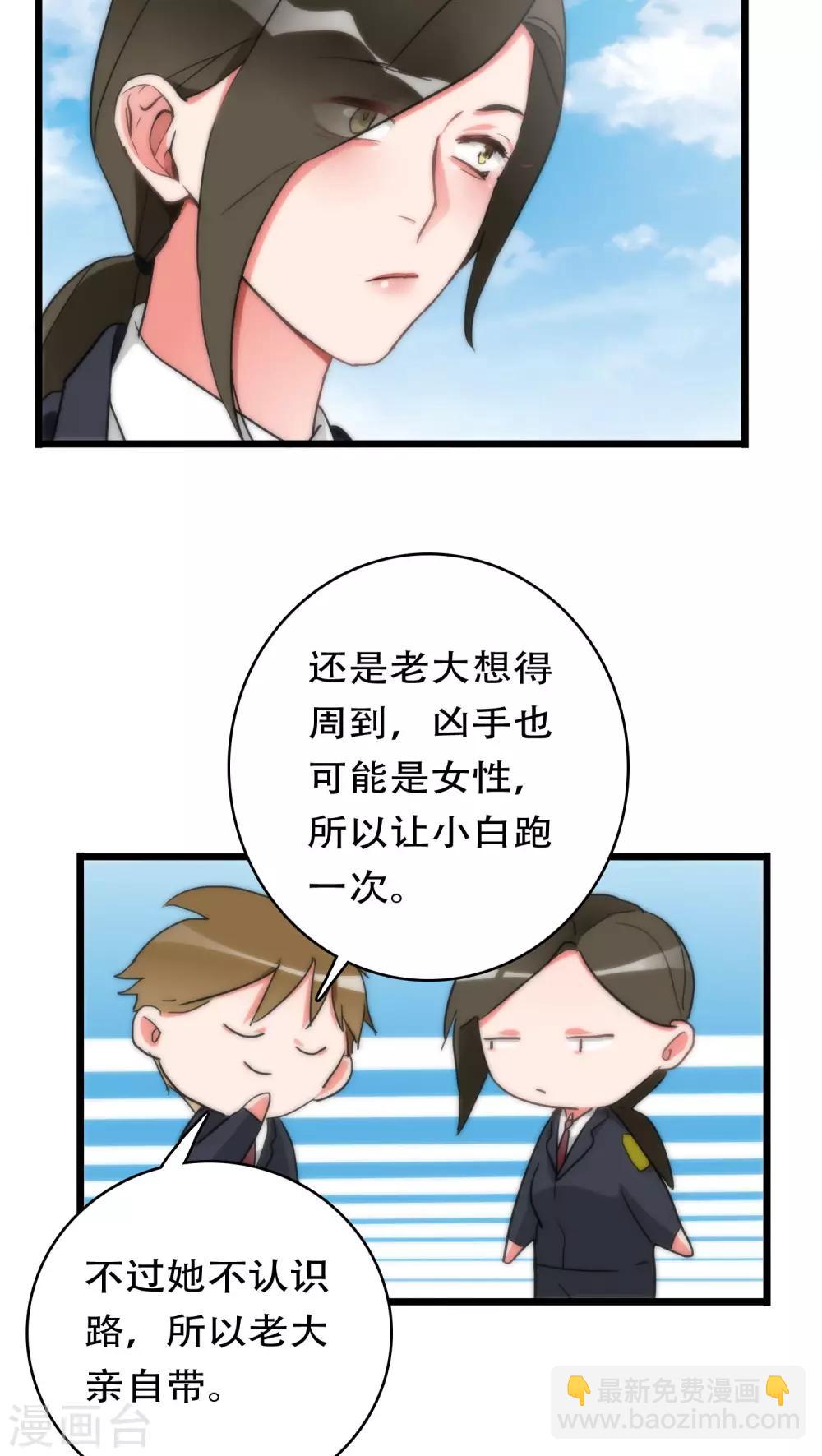 第31话 射击现场16