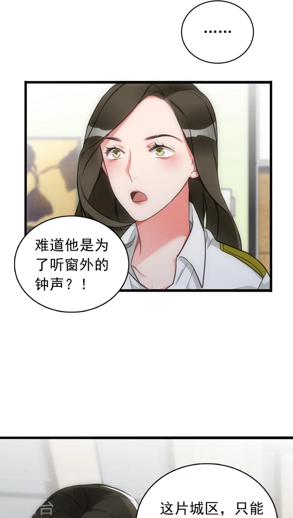 第23话 关键证据16
