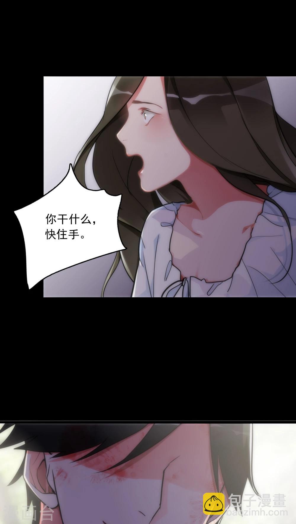 第12话 梦里的人15