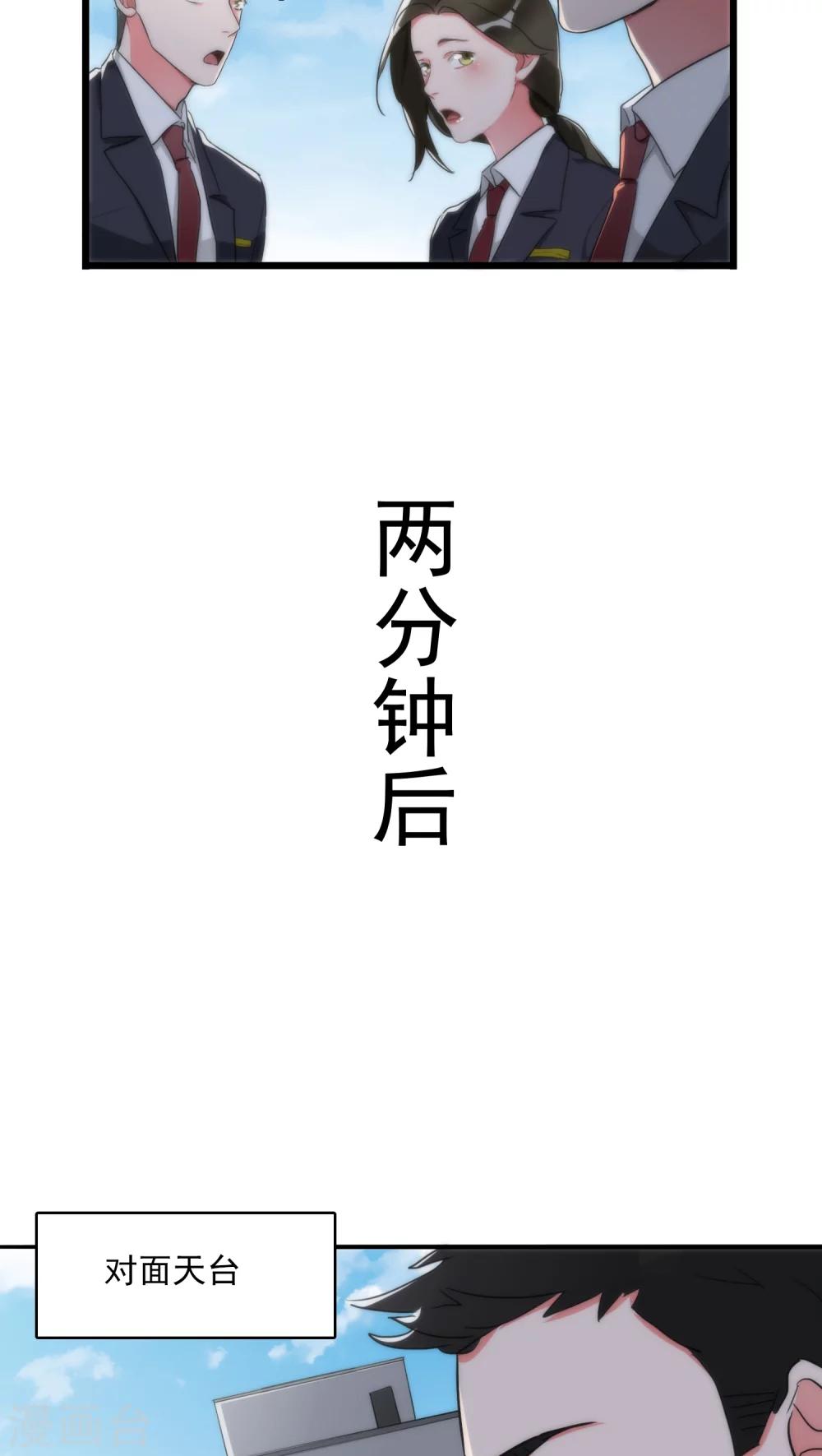 第31话 射击现场8