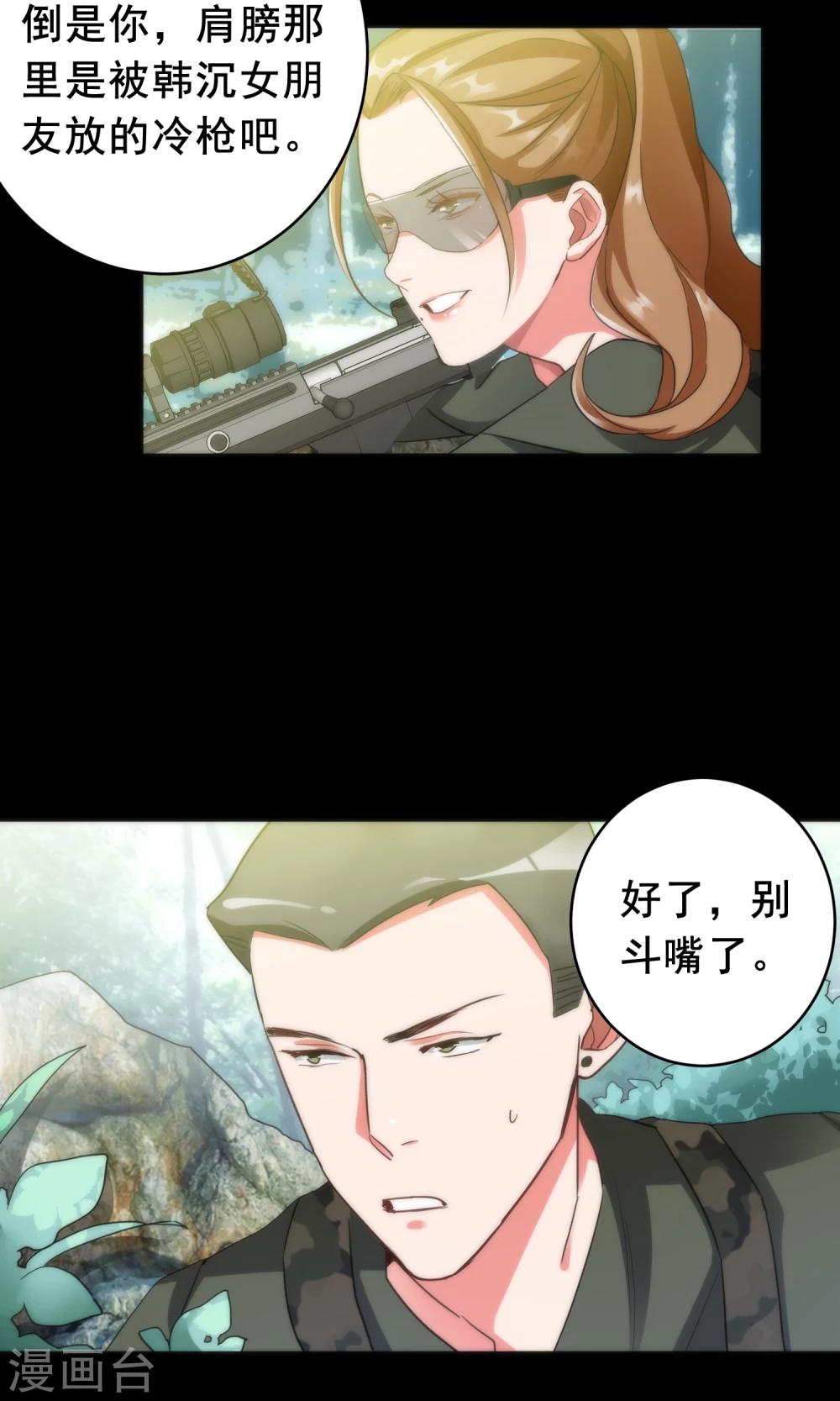 最终话 回头无路4