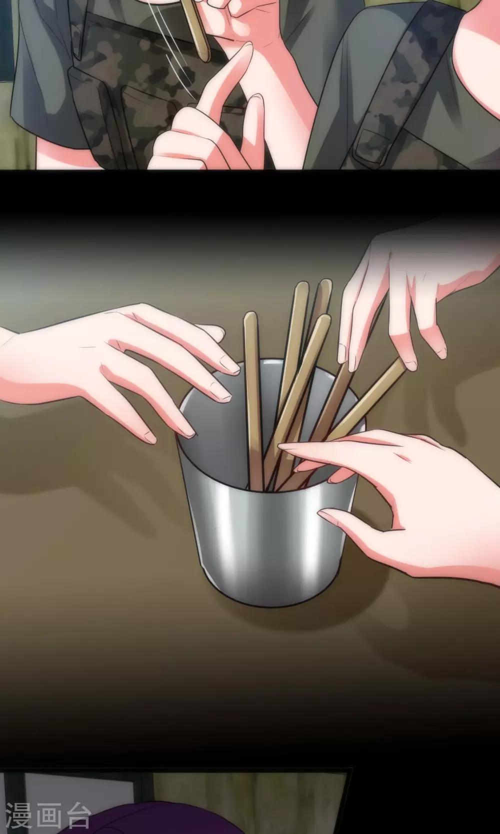 第42话 弱肉强食2