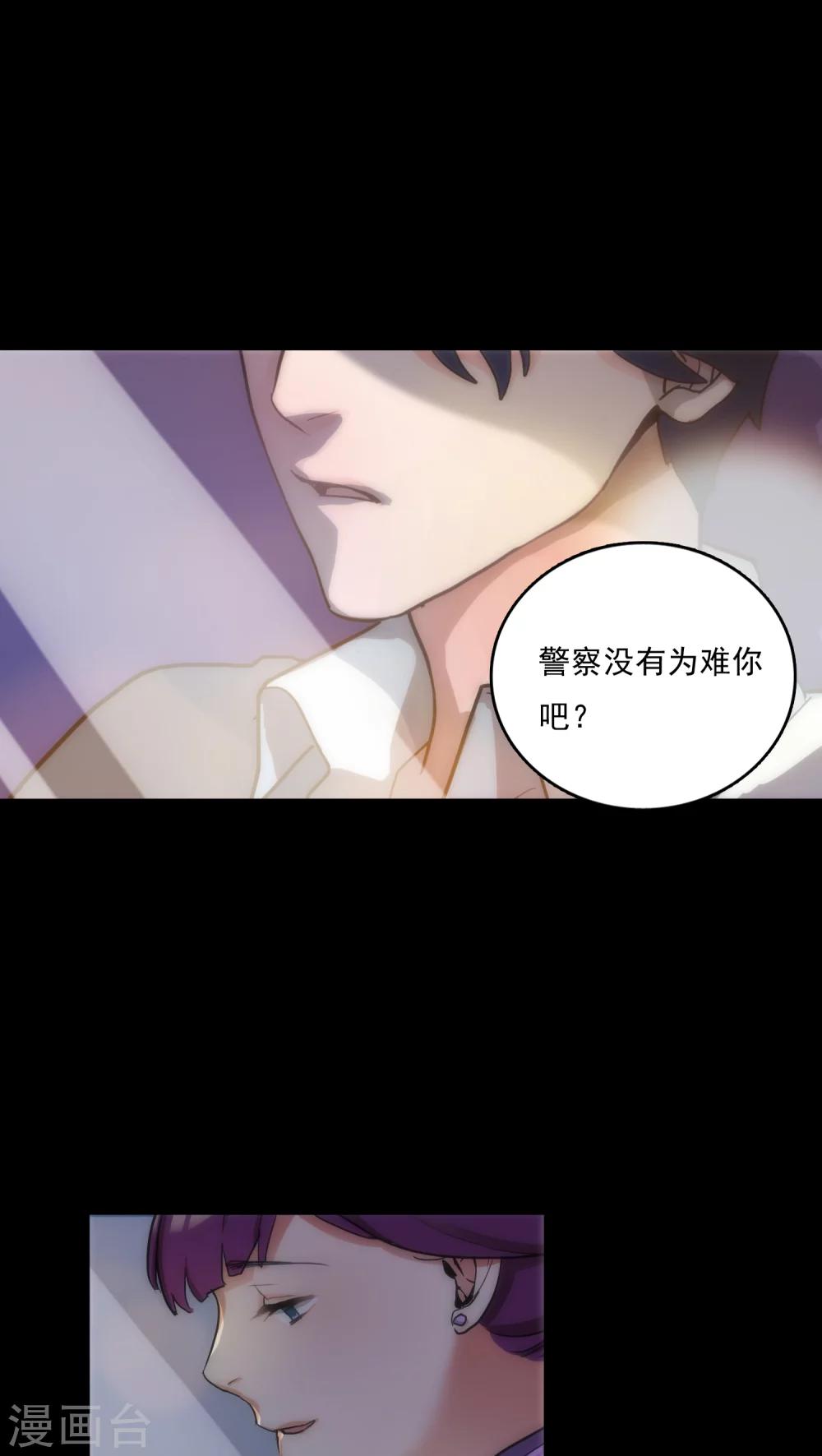 第4话 他的冷漠19