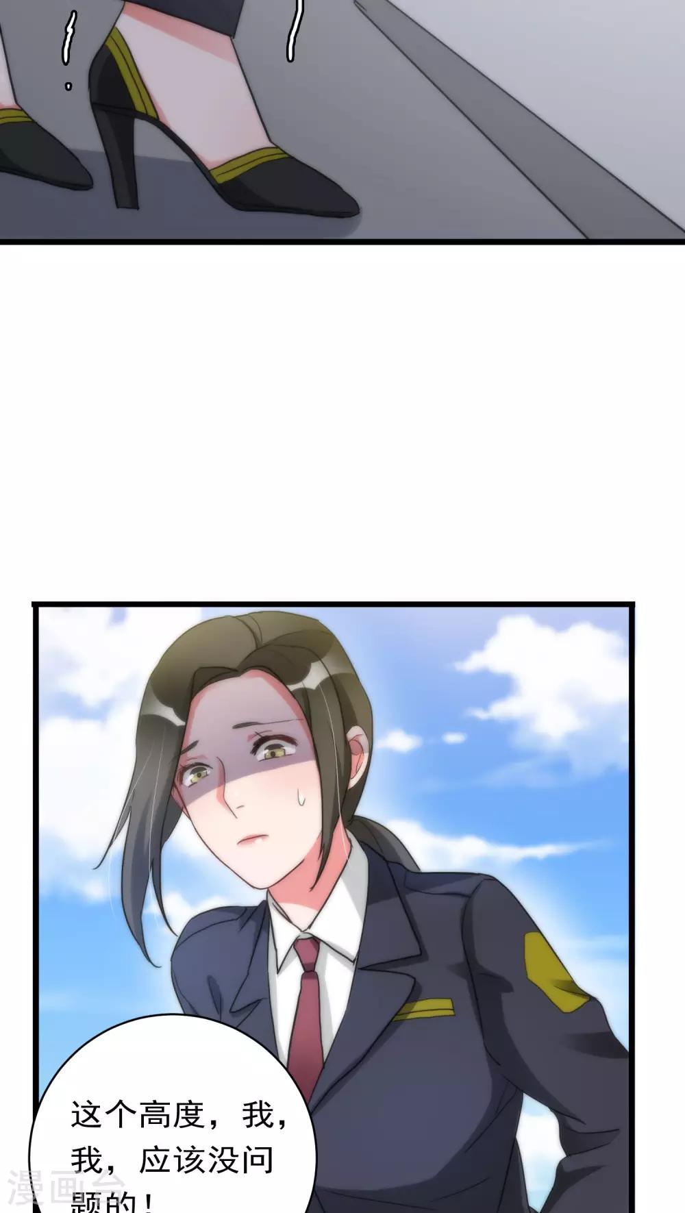 第31话 射击现场18