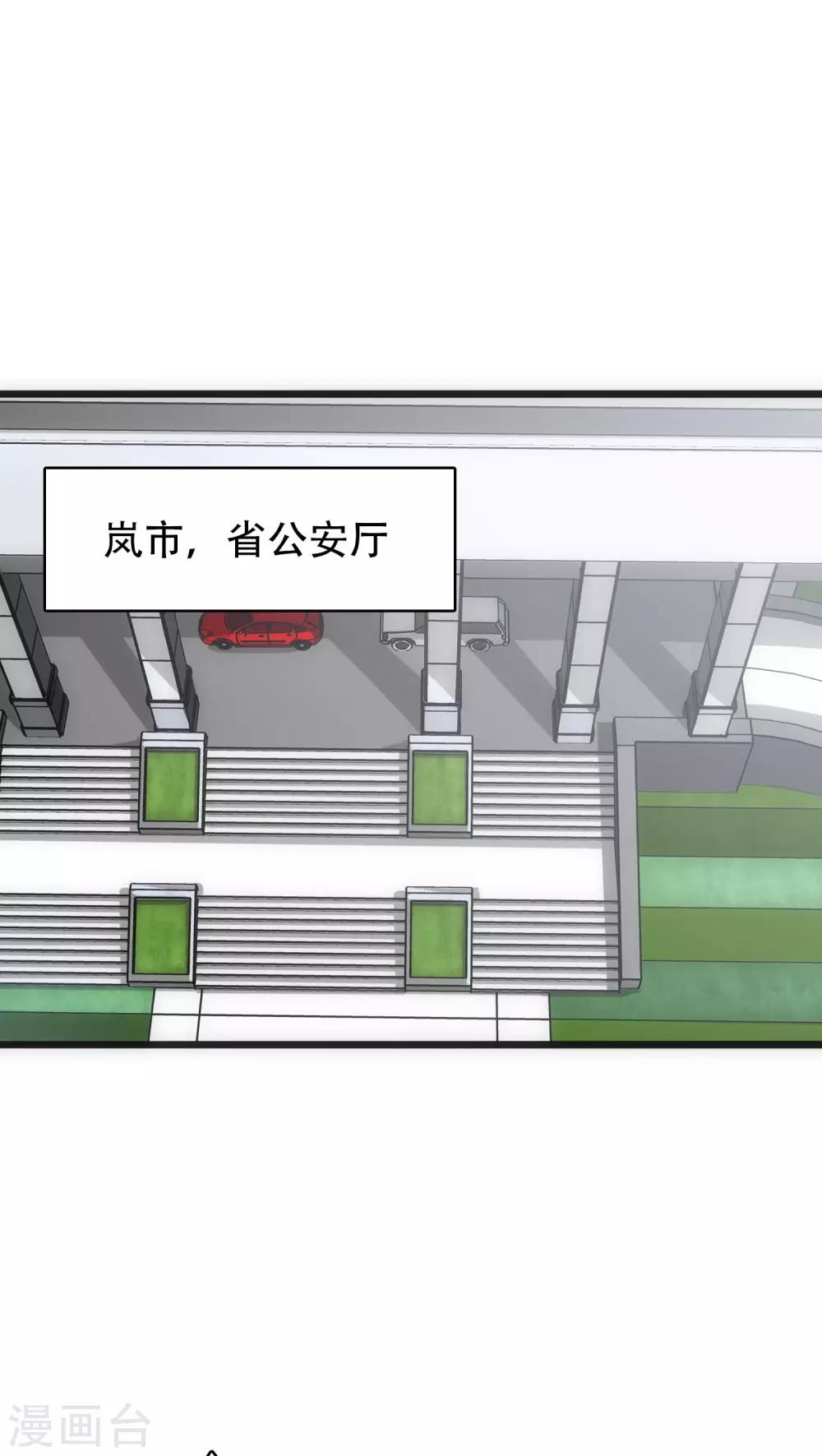 第27话 始知相思16