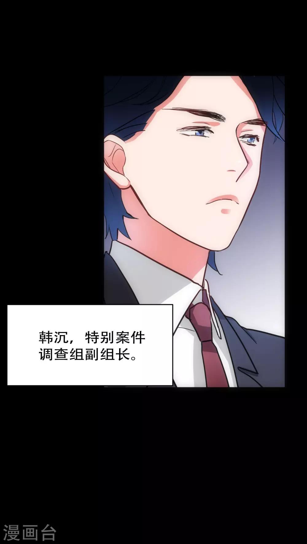第28话 再次相逢10