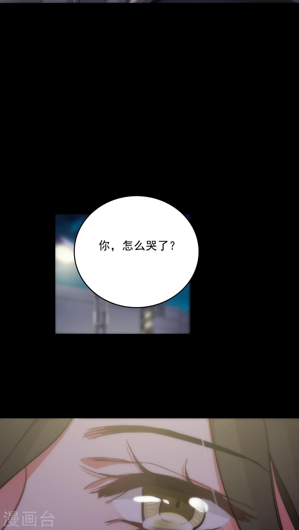 第12话 梦里的人23