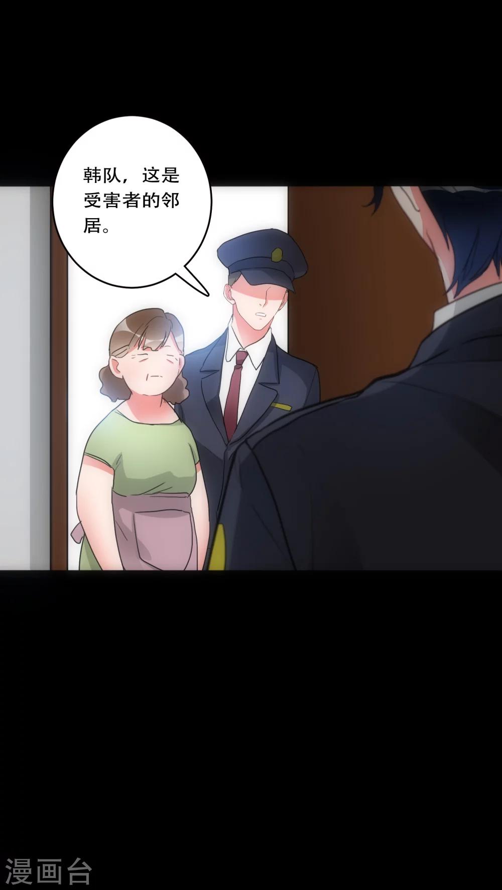 第30话 T的标志13
