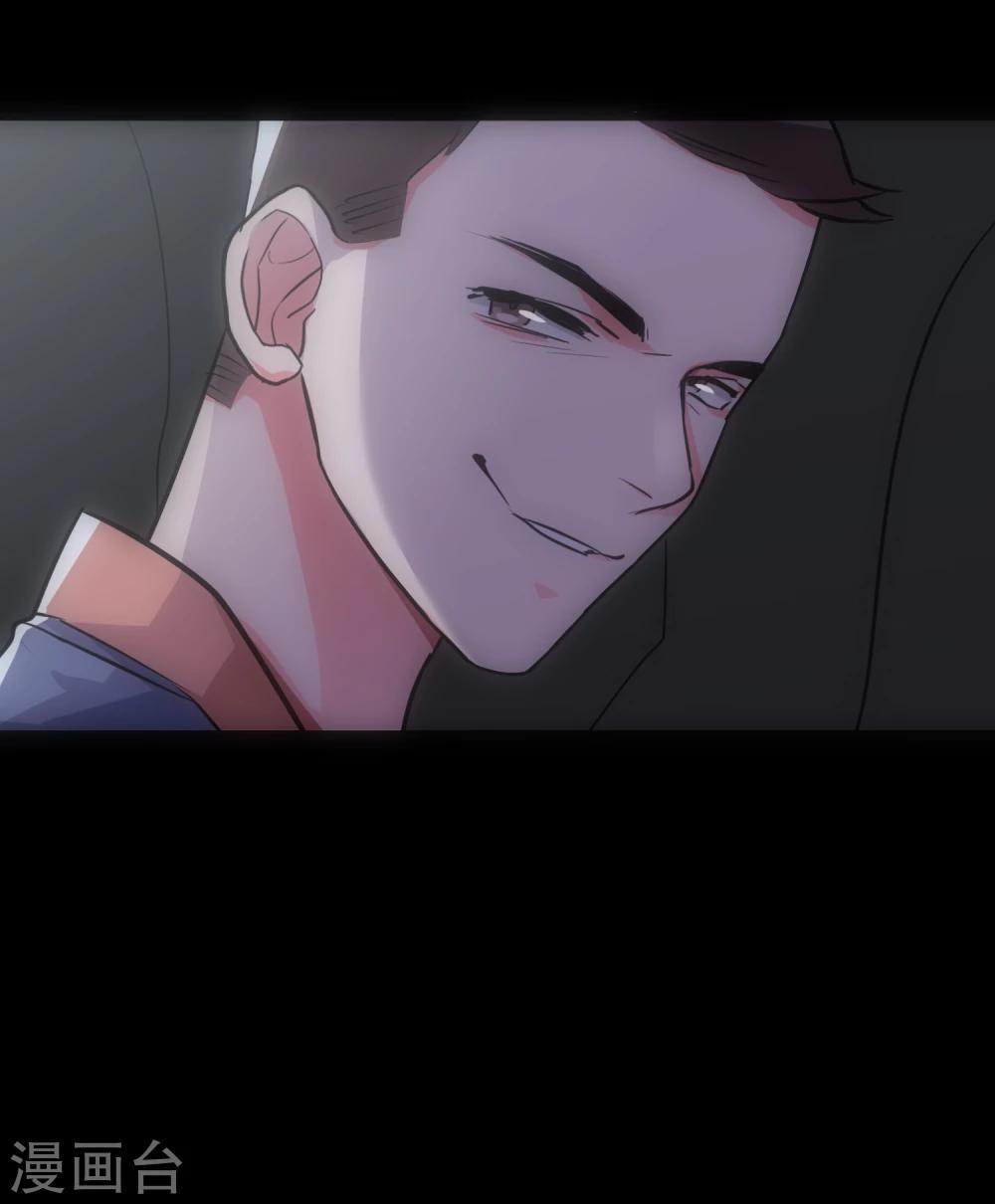 第20话 三度作案20