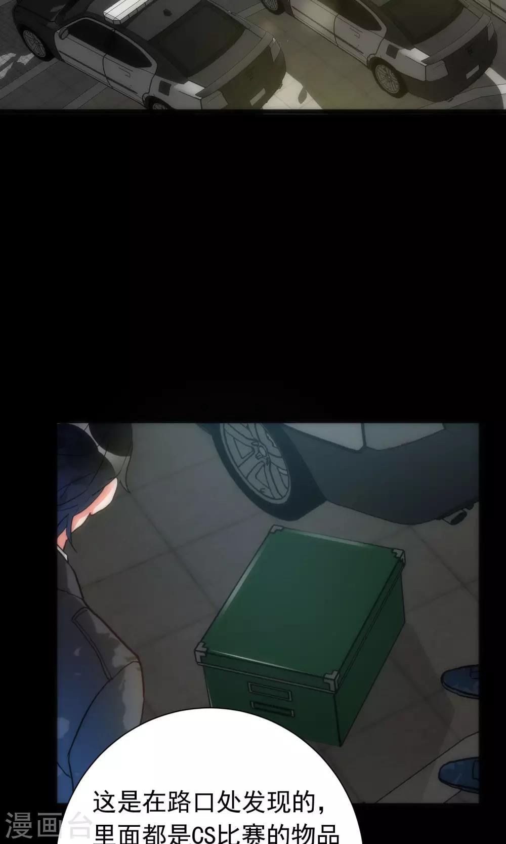 第40话 死亡游戏19